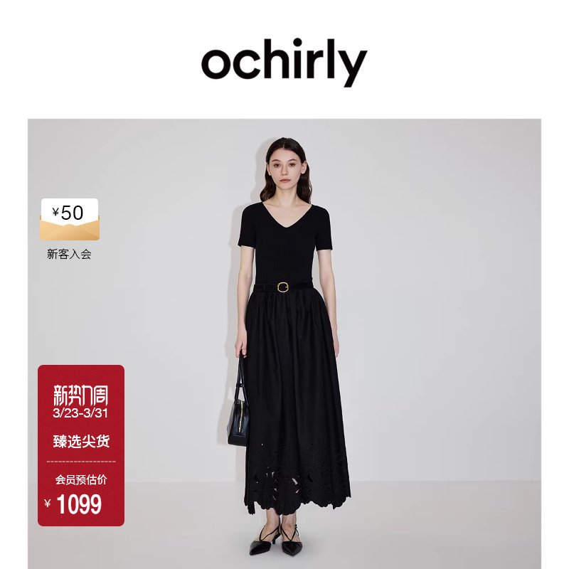 【新品】OCHIRLY欧时力 连衣裙2026春夏V领镂空刺绣收腰