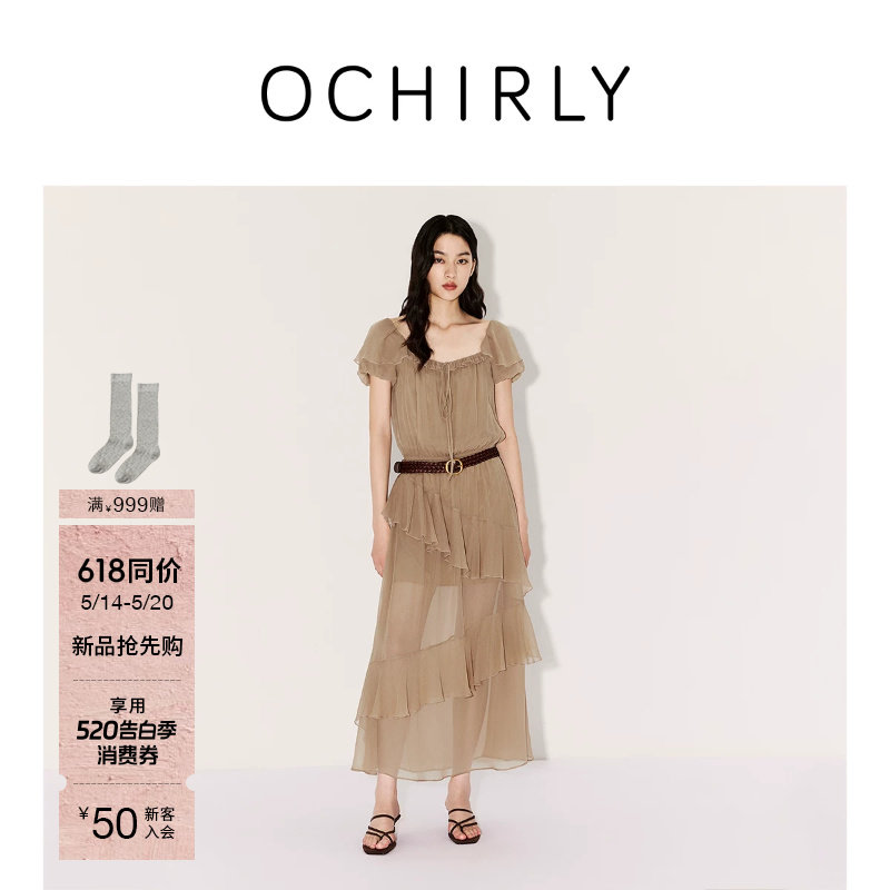 【新品】OCHIRLY欧时力 连衣裙2026夏季雪纺方领荷叶边气