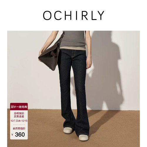 OCHIRLY欧时力弹力马蹄型牛仔裤