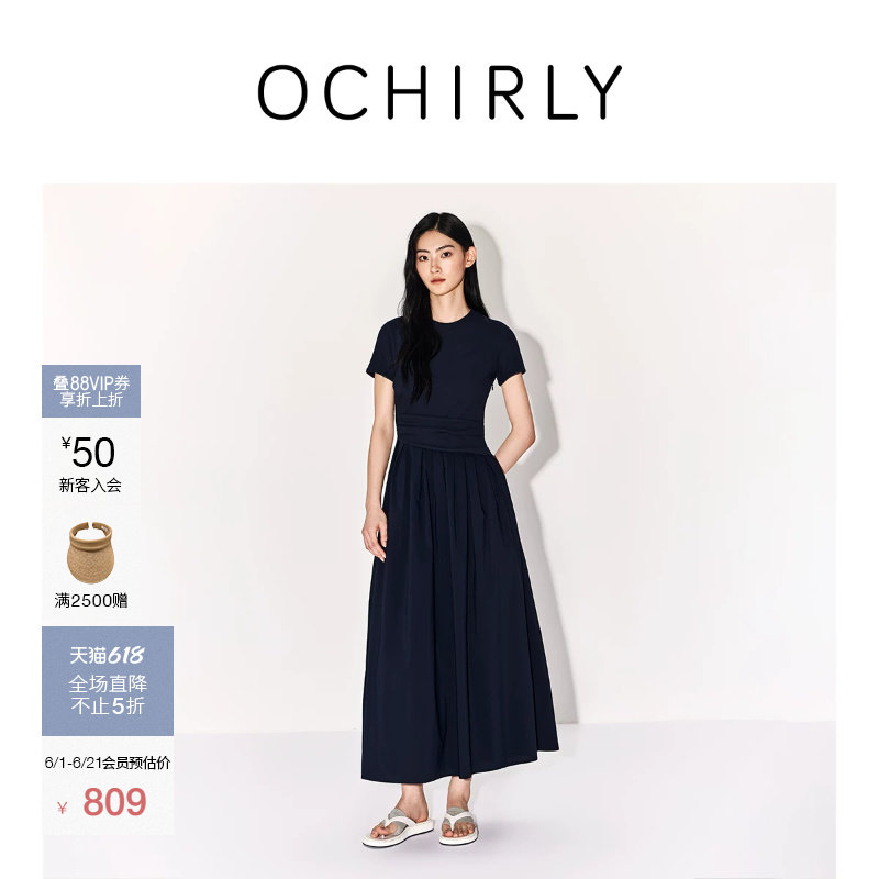 [热销补货]欧时力 连衣裙女2026夏新款褶皱短袖收腰显瘦小黑裙