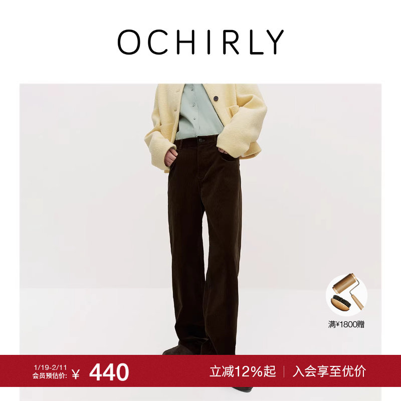 【季末折扣】欧时力 弹力灯芯绒直筒长裤女显瘦通勤流行秋冬新品,女装/女士精品,休闲裤,淘宝优惠券,粉丝福利购,淘宝优惠卷