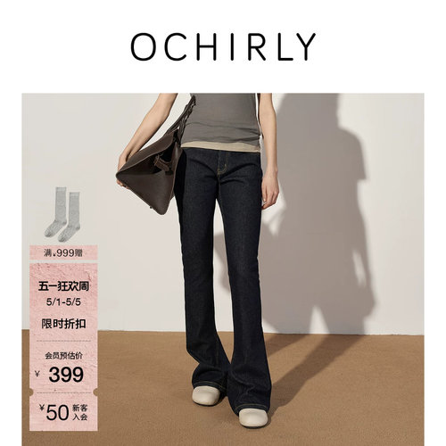 OCHIRLY欧时力弹力马蹄型牛仔裤