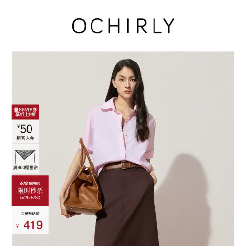 OCHIRLY欧时力纯棉刺绣短袖衬衫