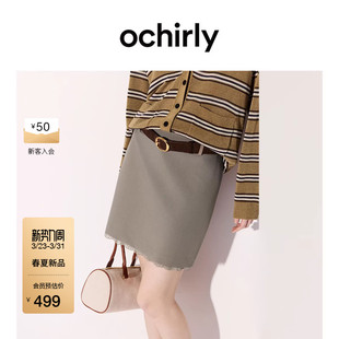 半身裙2026春夏蕾丝花边通勤西装 OCHIRLY欧时力 短裙a字 新品