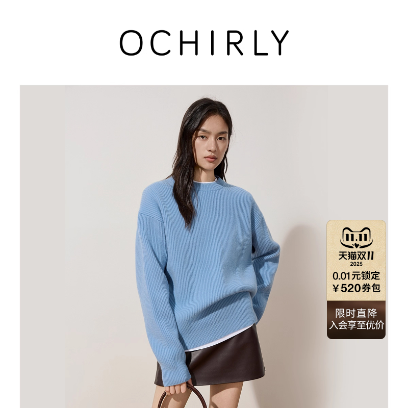 OCHIRLY欧时力 100%绵羊毛套头毛衣女宽松休闲松弛感高级秋冬新品
