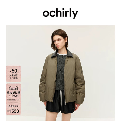 OCHIRLY欧时力皮领插肩羽绒外套