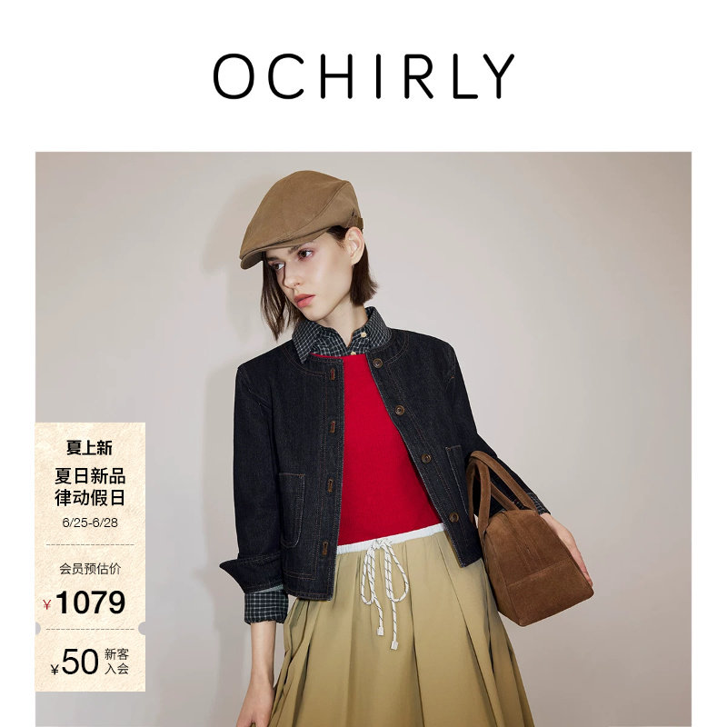 [新品]OCHIRLY欧时力 牛仔外套26春小香风箱型配肩棉复古