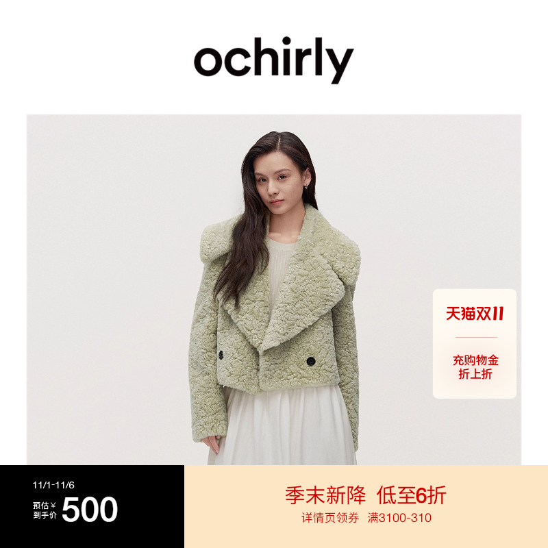 OCHIRLY欧时力 绒感环保皮草短外套女披肩翻领高级秋冬新品