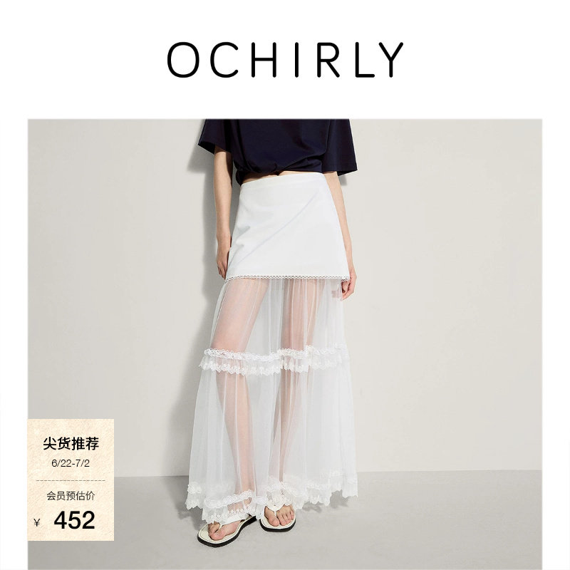 [季中折扣]OCHIRLY欧时力天丝纱裙a字半身裙长裙花边气质白色夏 - 实物图