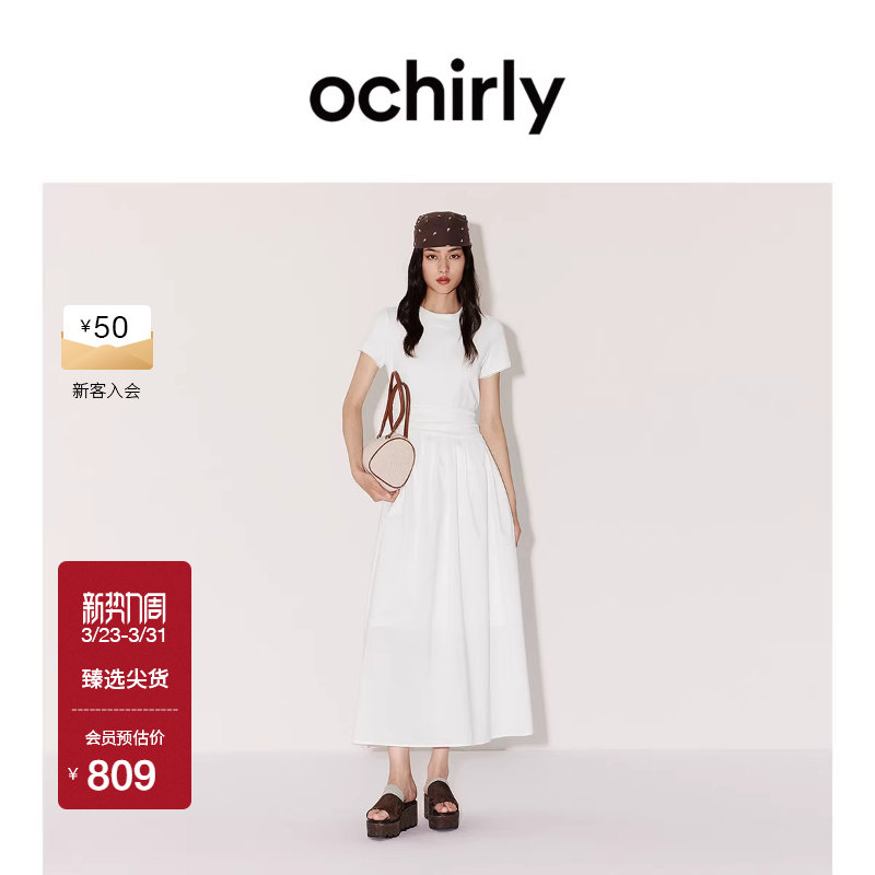 【新品】OCHIRLY欧时力 立体褶皱A字连衣裙收腰长裙气质20
