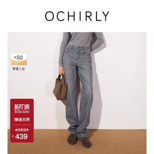 尖货 女宽松磨白洗水休闲春款 OCHIRLY欧时力 直筒牛仔长裤