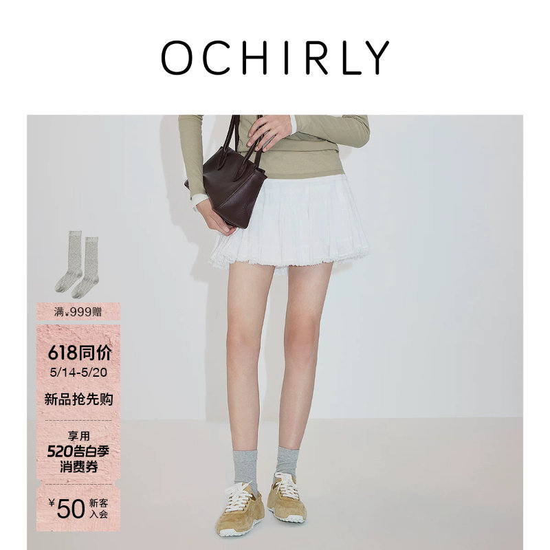 【新品】OCHIRLY欧时力 半身裙2026夏季带里裤蓬蓬蛋糕裙