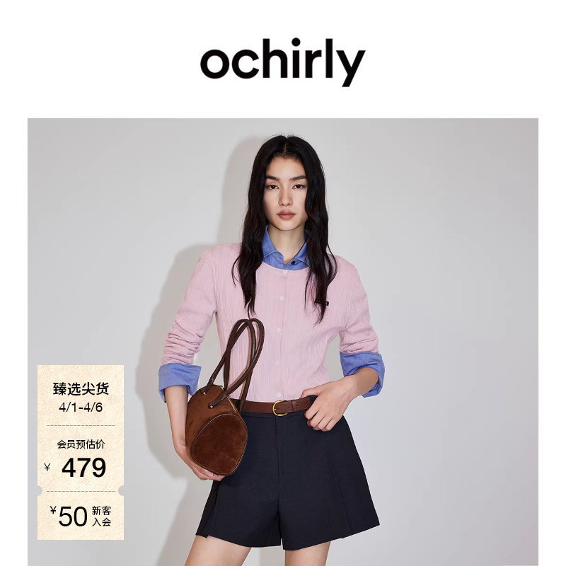 【新品】OCHIRLY欧时力 针织外套2026春清爽羊毛坑条修身