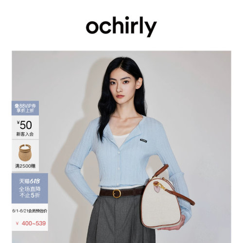 OCHIRLY欧时力羊毛坑条针织外套