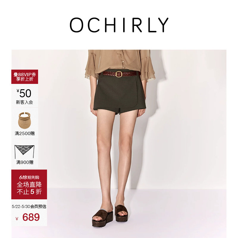 【新品】OCHIRLY欧时力 休闲裤女2026夏精纺高级搭片裙裤
