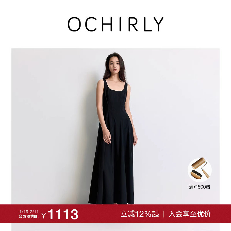 【特享折扣】欧时力 方领吊带连衣裙女长裙A字小黑裙复古2025夏