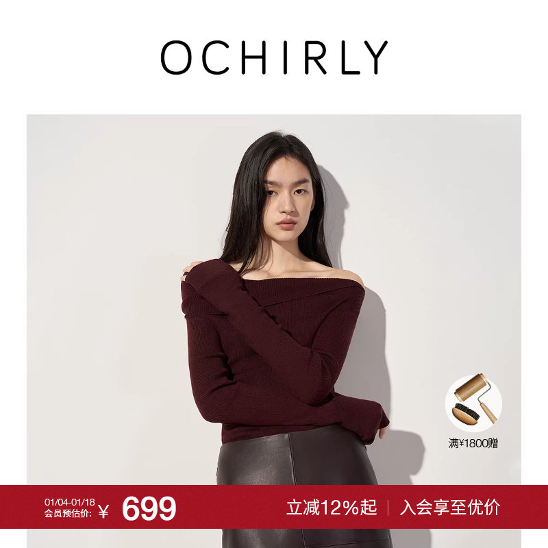 【特享折扣】OCHIRLY欧时力羊毛桑蚕丝斜肩一字领针织毛衣25秋冬