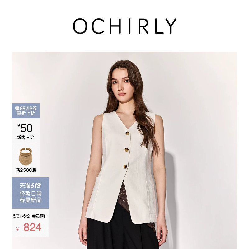 [新品]OCHIRLY欧时力  马甲女26夏季高支棉麻V领外套无袖上衣*