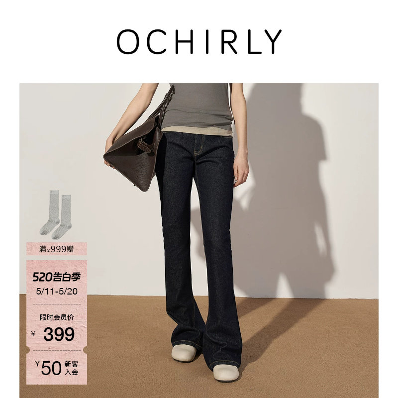 OCHIRLY欧时力 弹力马蹄裤微喇牛仔裤女款裤子显瘦修身夏款