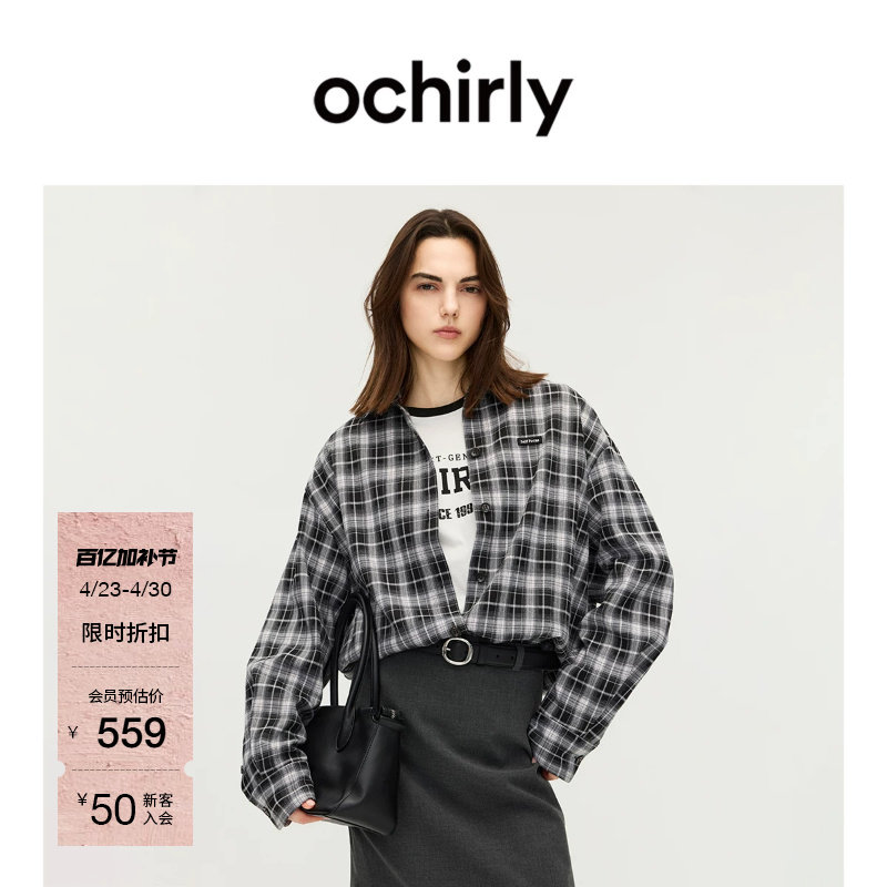 OCHIRLY欧时力 黑白格子衬衫女士中长款长袖上衣防晒空调衫夏季