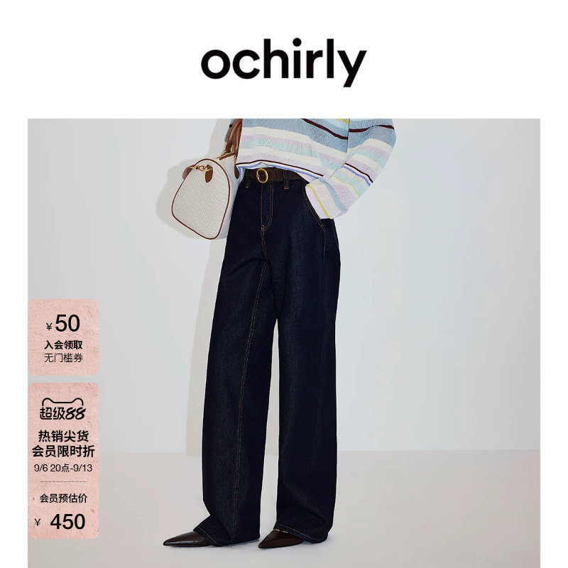 OCHIRLY欧时力撞色直筒牛仔长裤图片