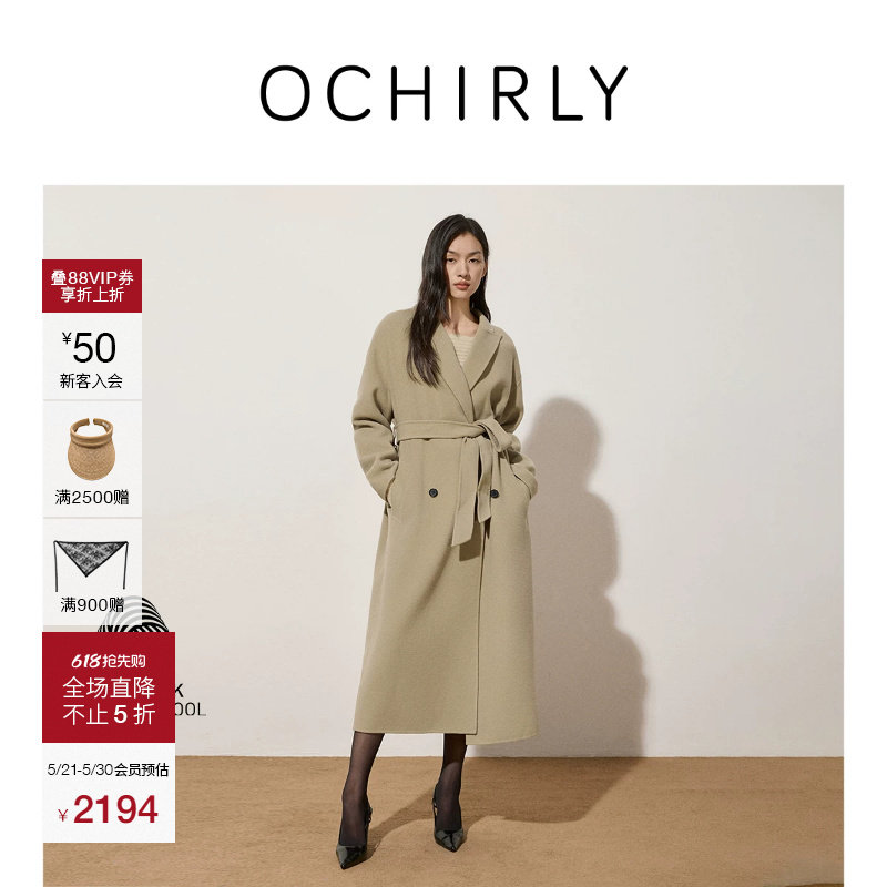 【季中折扣】OCHIRLY欧时力100%羊毛呢大衣外套高级流行腰