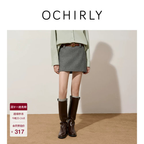 OCHIRLY欧时力人字纹呢a字半裙