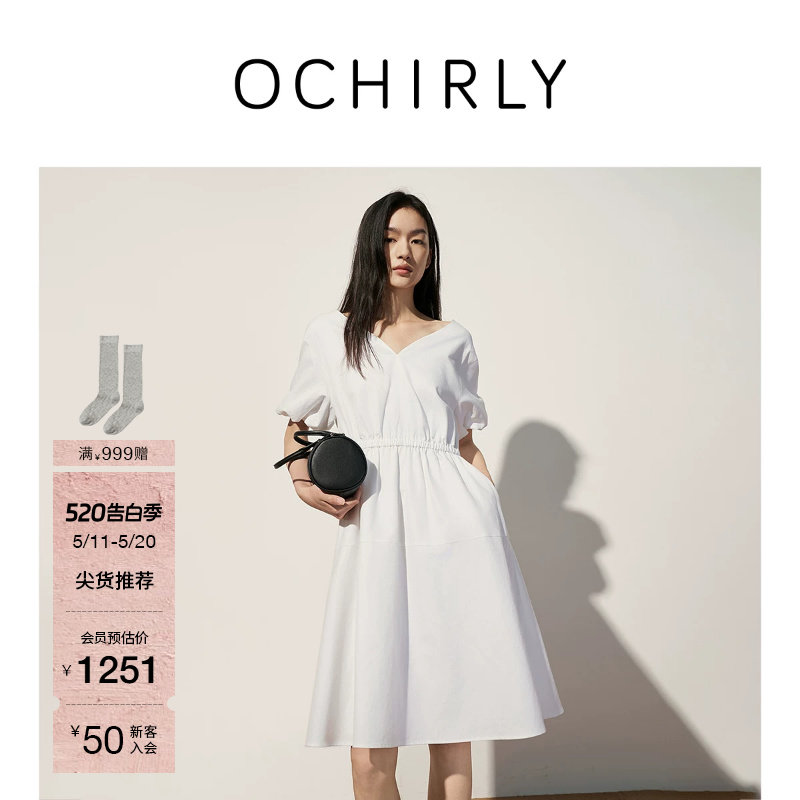 OCHIRLY欧时力 棉苎麻V领泡泡袖连衣裙收腰法式气质夏季