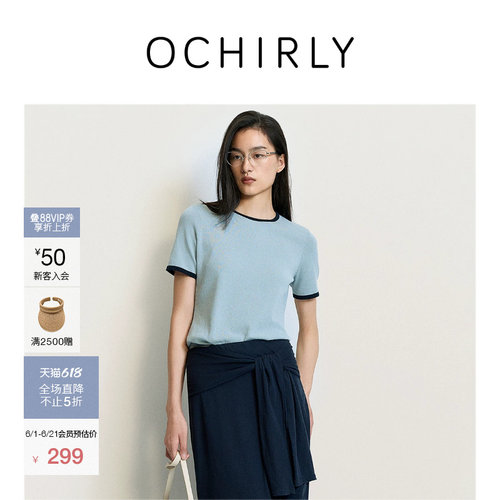 OCHIRLY欧时力撞色轻薄短袖针织