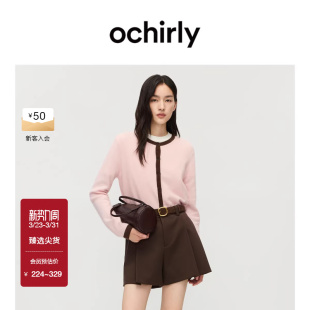 内搭春款 背心吊带套装 兔绒针织外套开衫 OCHIRLY欧时力