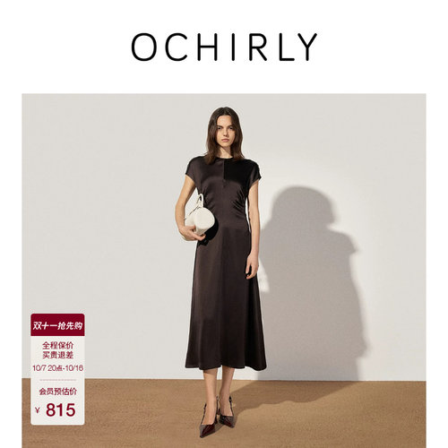 OCHIRLY欧时力醋酸缎A字连衣裙
