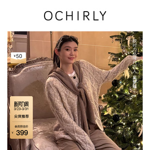 奚梦瑶同款 100%羊毛针织围巾帽冬 OCHIRLY欧时力