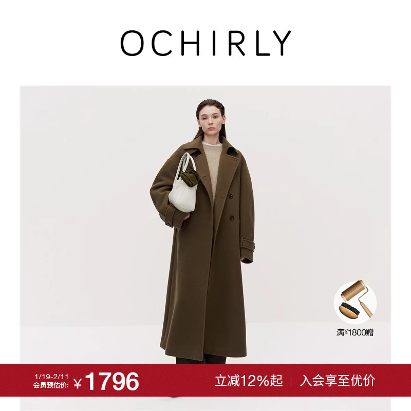 【季末折扣】欧时力 澳大利亚羊毛呢大衣排扣外套配领袢流行冬新
