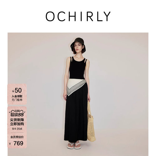 OCHIRLY欧时力针织吊带连衣裙
