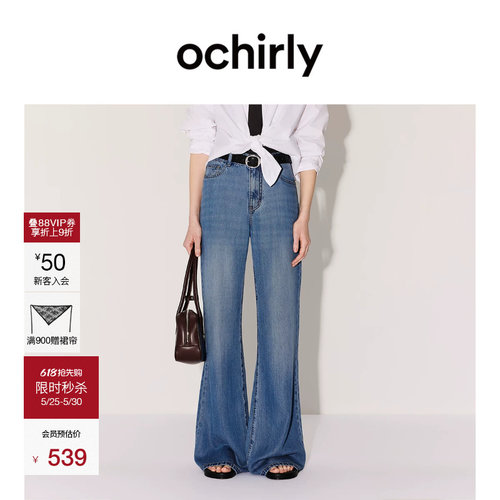 OCHIRLY欧时力天丝微喇牛仔长裤
