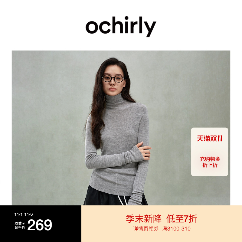 【可机洗进口100%美丽诺羊毛】OCHIRLY欧时力毛衣无缝一体25秋冬