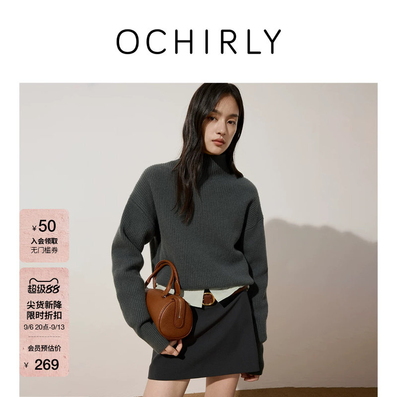 OCHIRLY欧时力  100%羊毛套头毛衣女烟管领保暖高级冬季尖货