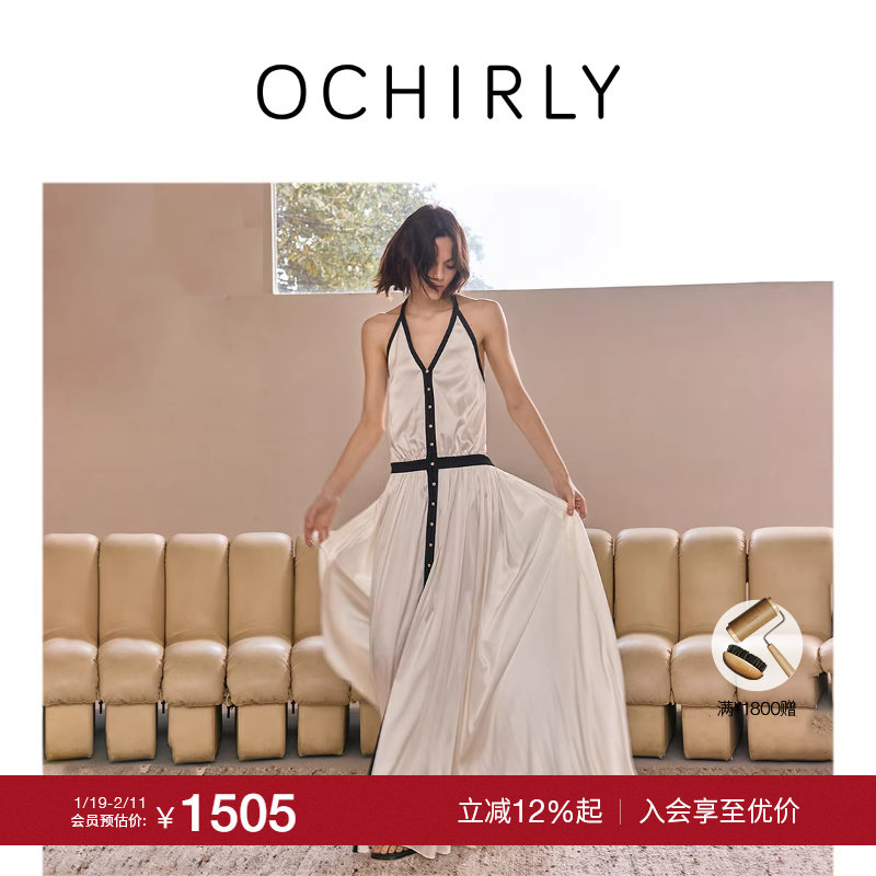 【季末折扣】欧时力 真丝弹力缎面V领挂脖连衣裙长裙松弛早秋新品