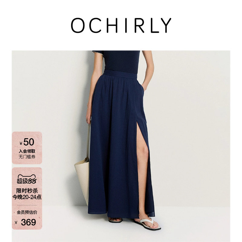 OCHIRLY欧时力绉感开叉半身长裙图片