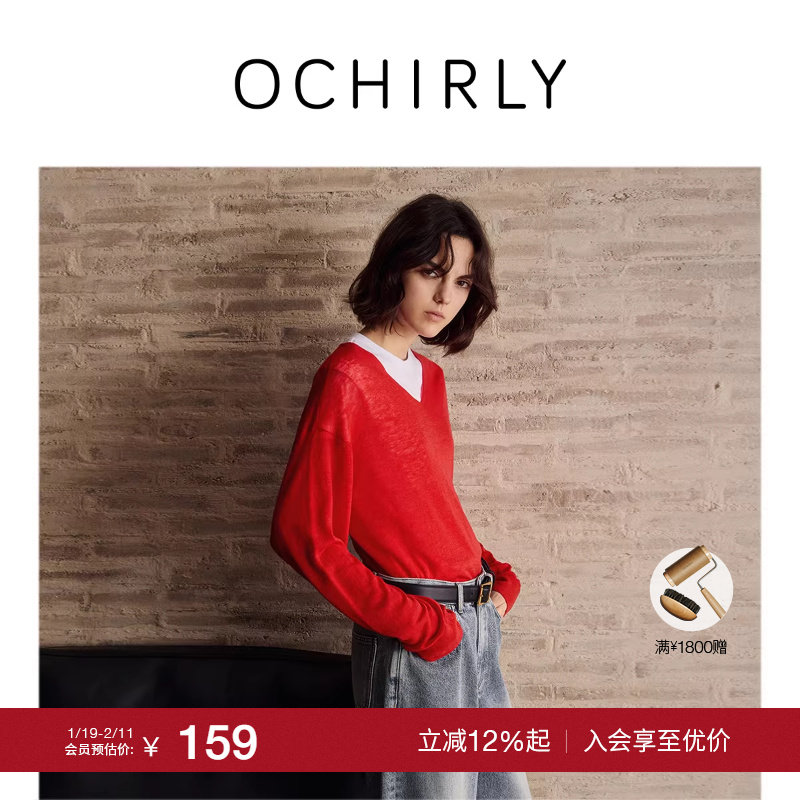 【季末折扣】欧时力 100%澳大利亚进口羊毛V领毛衣女针织秋冬新