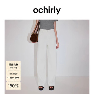 休闲超模裤 阔腿直筒裤 女2026春新款 牛仔裤 欧时力神裤 OCHIRLY