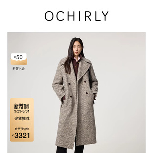 OCHIRLY欧时力进口羊毛花式 袢2026春 呢大衣外套配腰带袖