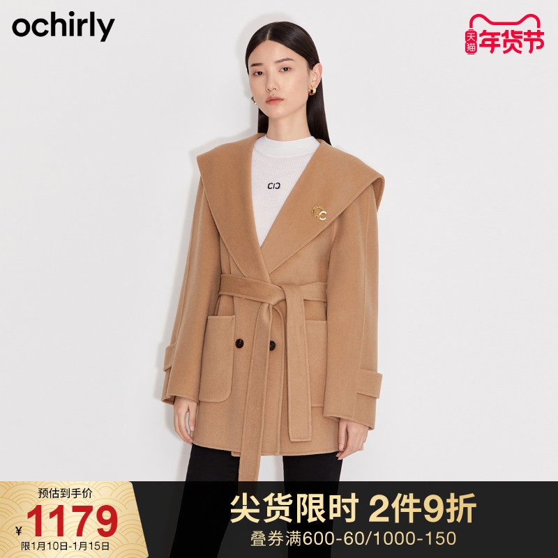 2件9折 欧时力2021新款秋冬羊毛呢子胸针配腰带外套女1NZ4342970