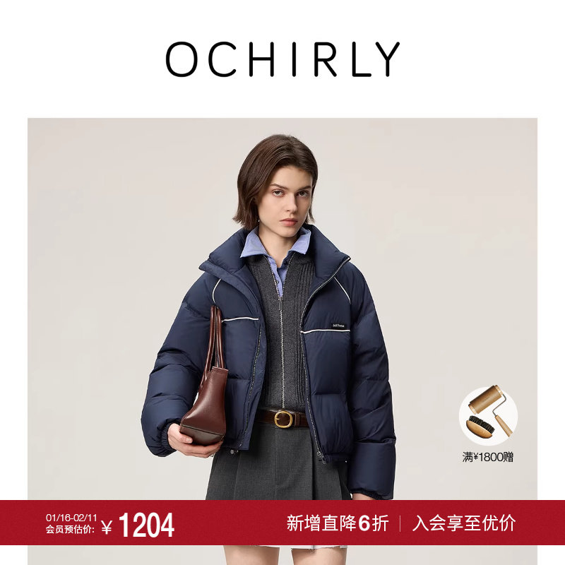 【季末折扣】OCHIRLY欧时力 立领哑光羽绒服外套休闲插肩时尚25冬,女装/女士精品,羽绒服,淘宝优惠券,粉丝福利购,淘宝优惠卷