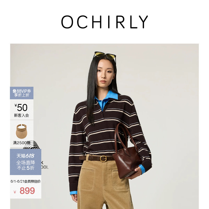 OCHIRLY欧时力可拆领条纹polo毛衣女针织上衣内搭打底冬