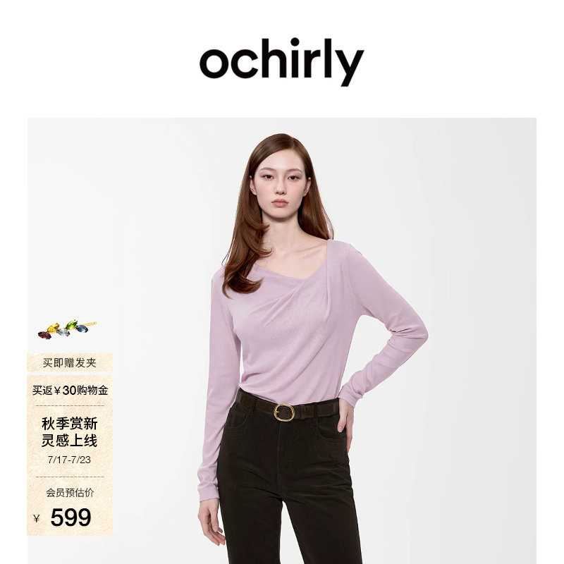 [新品]OCHIRLY欧时力 针织毛衫2026秋季含羊毛蚕丝慵懒荡领上衣