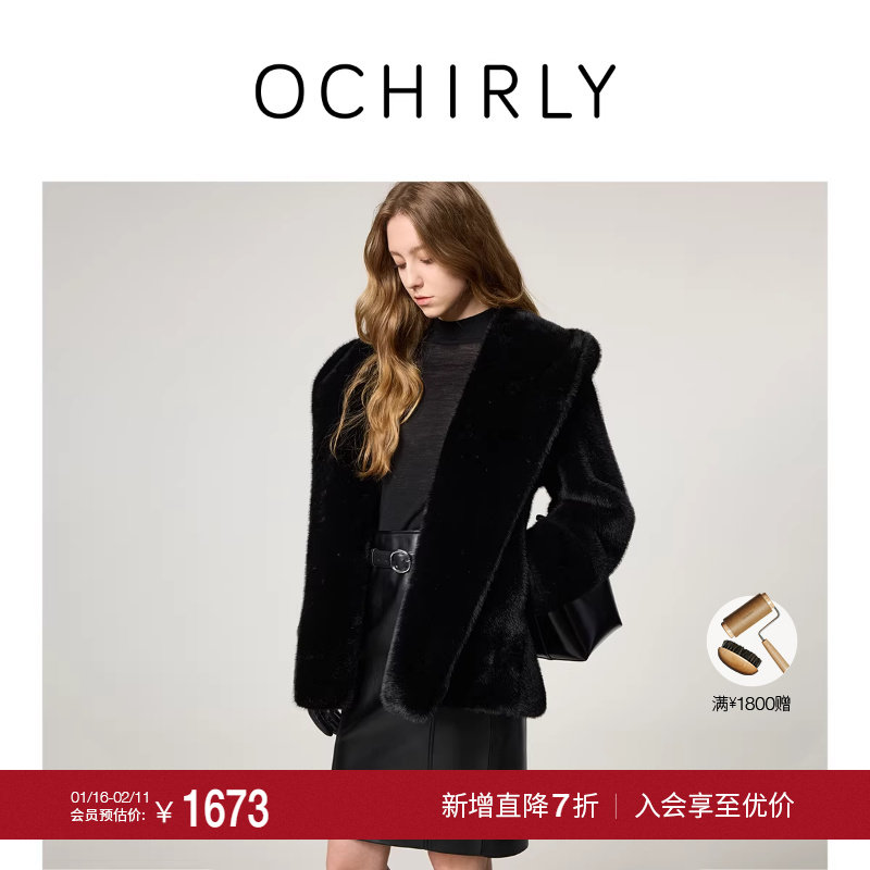 【新品】OCHIRLY欧时力 连帽袍式毛绒仿皮草外套中长款腰带2025冬,女装/女士精品,皮草,淘宝优惠券,粉丝福利购,淘宝优惠卷