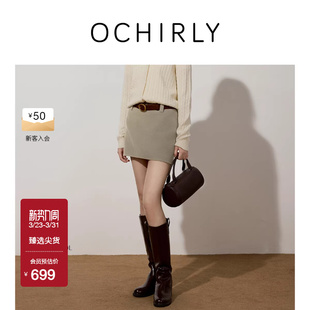 OCHIRLY欧时力 100%羊毛呢半身裙女士裙子轻奢高级感春款