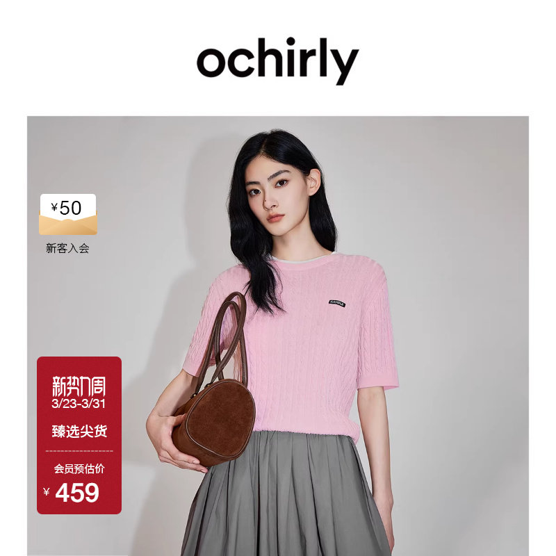 【新品】OCHIRLY欧时力 莱赛尔亚麻扭花针织衫2026夏季短