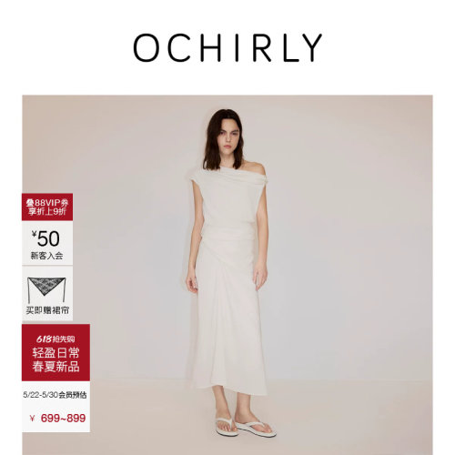 OCHIRLY欧时力立体褶饰半身伞裙
